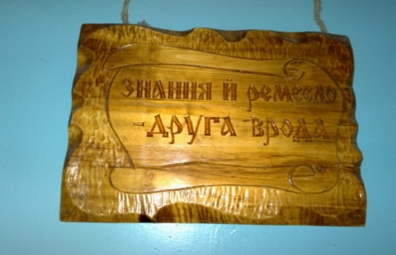 C:\Documents and Settings\Admin.7CA067024C844C2\Рабочий стол\фото ремесла\251220141128.jpg