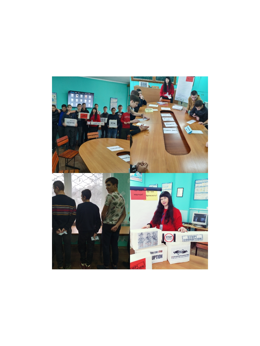 C:\Documents and Settings\Администратор\Мои документы\2019-2020\САЙТ\Новая папка\IMG_20191209_204538.jpg