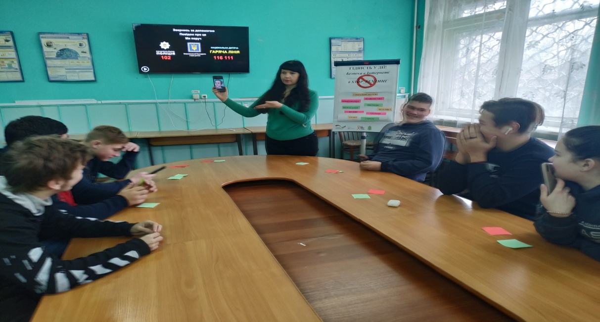 C:\Documents and Settings\Администратор\Мои документы\2019-2020\САЙТ\Новая папка\IMG_20191129_105550.jpg