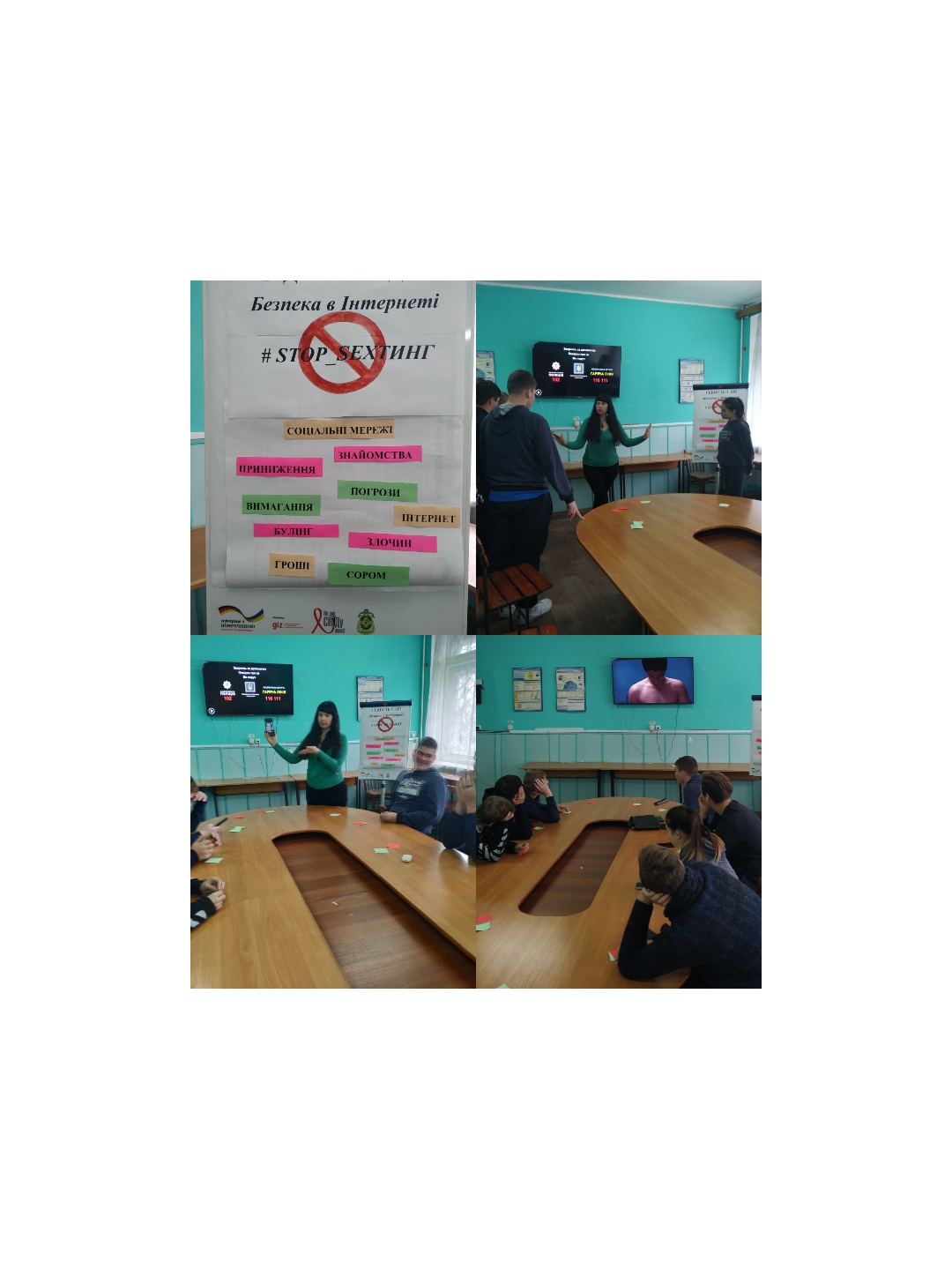 C:\Documents and Settings\Администратор\Мои документы\2019-2020\САЙТ\Новая папка\IMG_20191209_204315.jpg