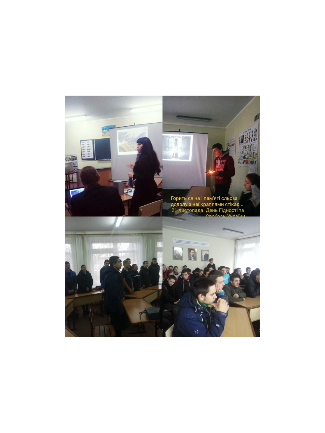 C:\Documents and Settings\Администратор\Мои документы\2019-2020\САЙТ\Новая папка\IMG_20191209_170630.jpg