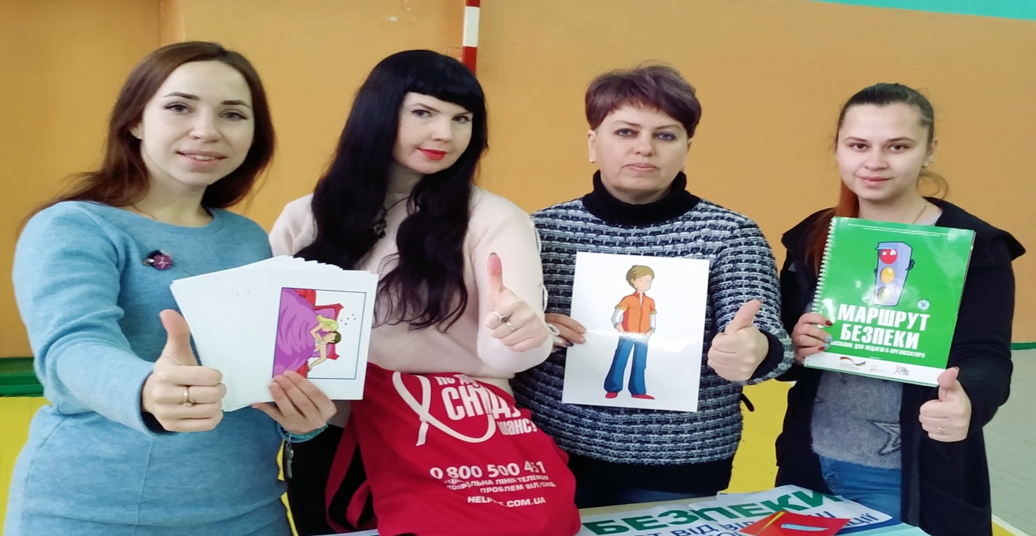 D:\Гидысть\Новая папка\IMG_20191203_145952.jpg