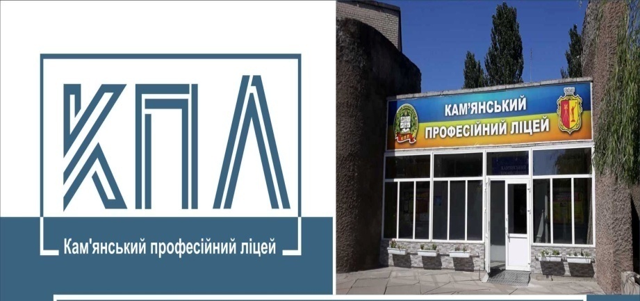 C:\Documents and Settings\User\Рабочий стол\КПЛ_слесарьводитель1.jpg