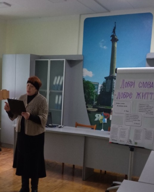 G:\Відео Слова\Добрі слова фото\IMG-a3d7ac0951f70cc4ab3279fc55f43e9d-V (2).jpg