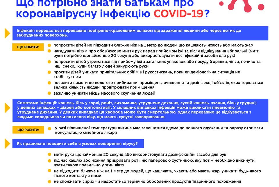 C:\Documents and Settings\user\Рабочий стол\bat-960x642.png
